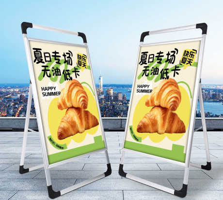 甜品蛋糕店手撕牛角包促销海报_源文件下载_PSD格式_3000X2678像素-促销,牛角包,手撕-作品编号:2025092717274672-志˰设˰网