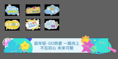 团建手举牌横幅_源文件下载_AI格式_1411X715像素-创意横幅,团建横幅,团建手举牌-作品编号:2025092808466486-志˱设·网