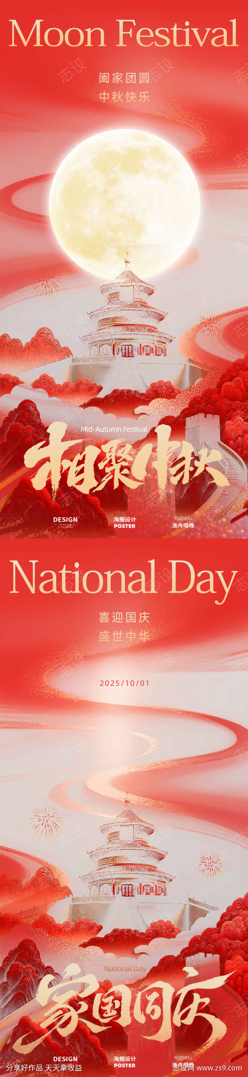 -设计导航-shejidh.cn