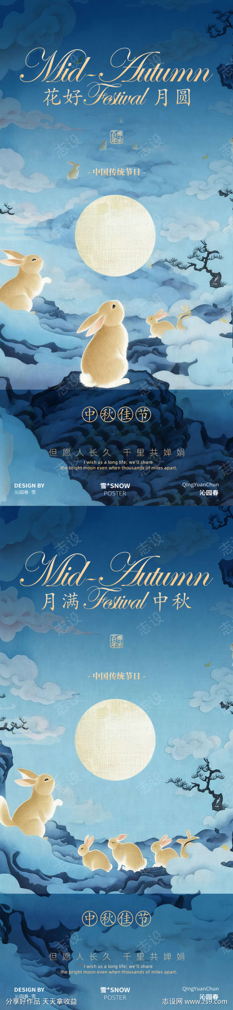 -设计导航-shejidh.cn