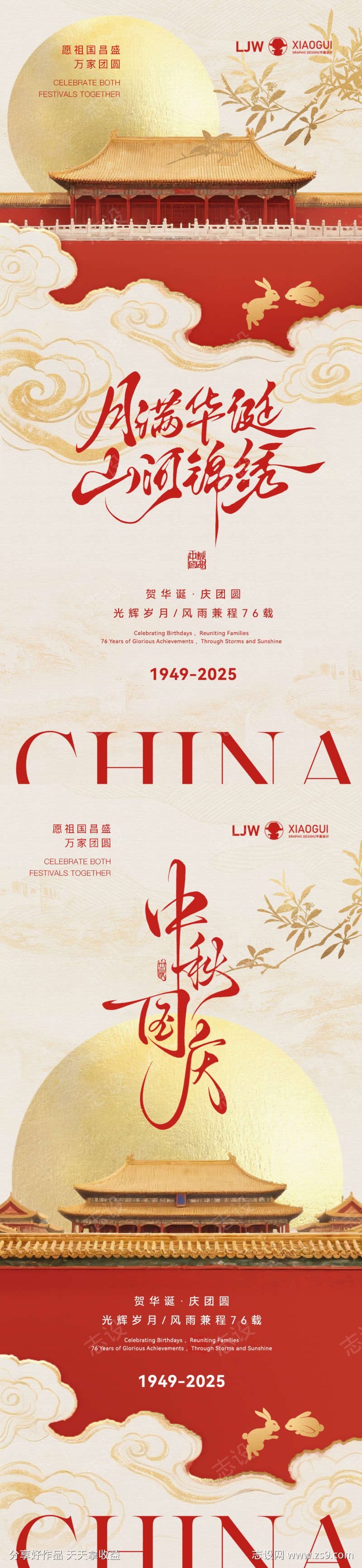-设计导航-shejidh.cn
