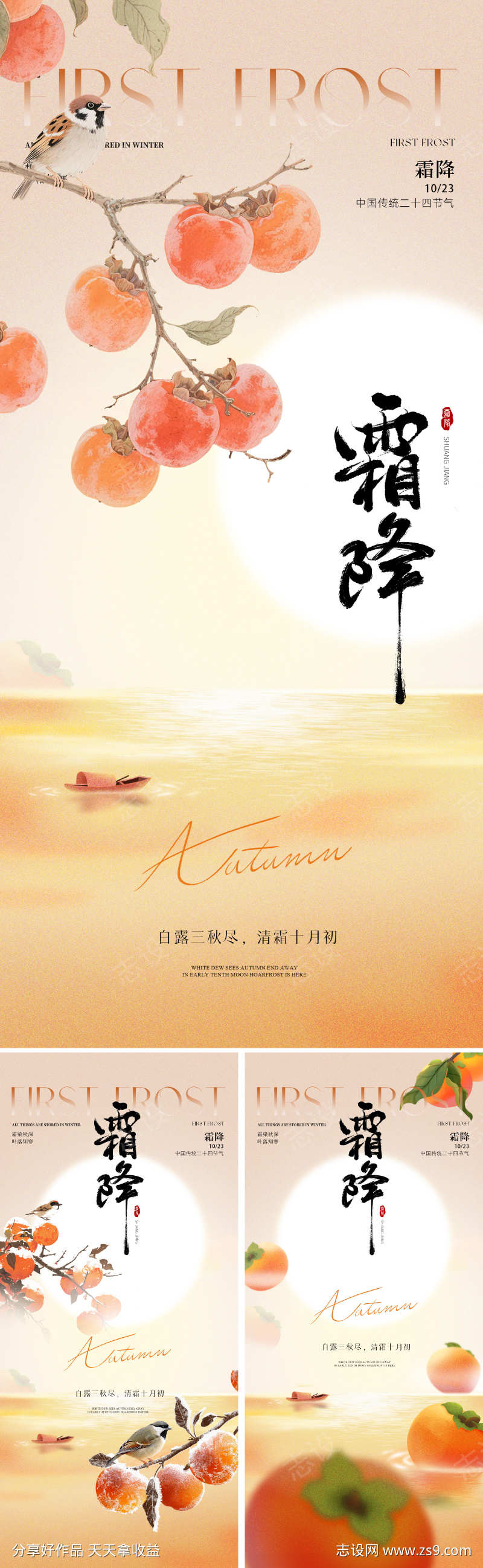 -设计导航-shejidh.cn