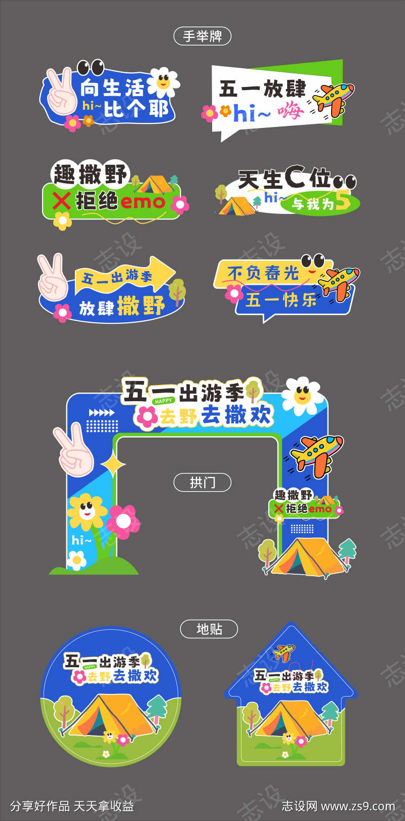 -设计导航-shejidh.cn