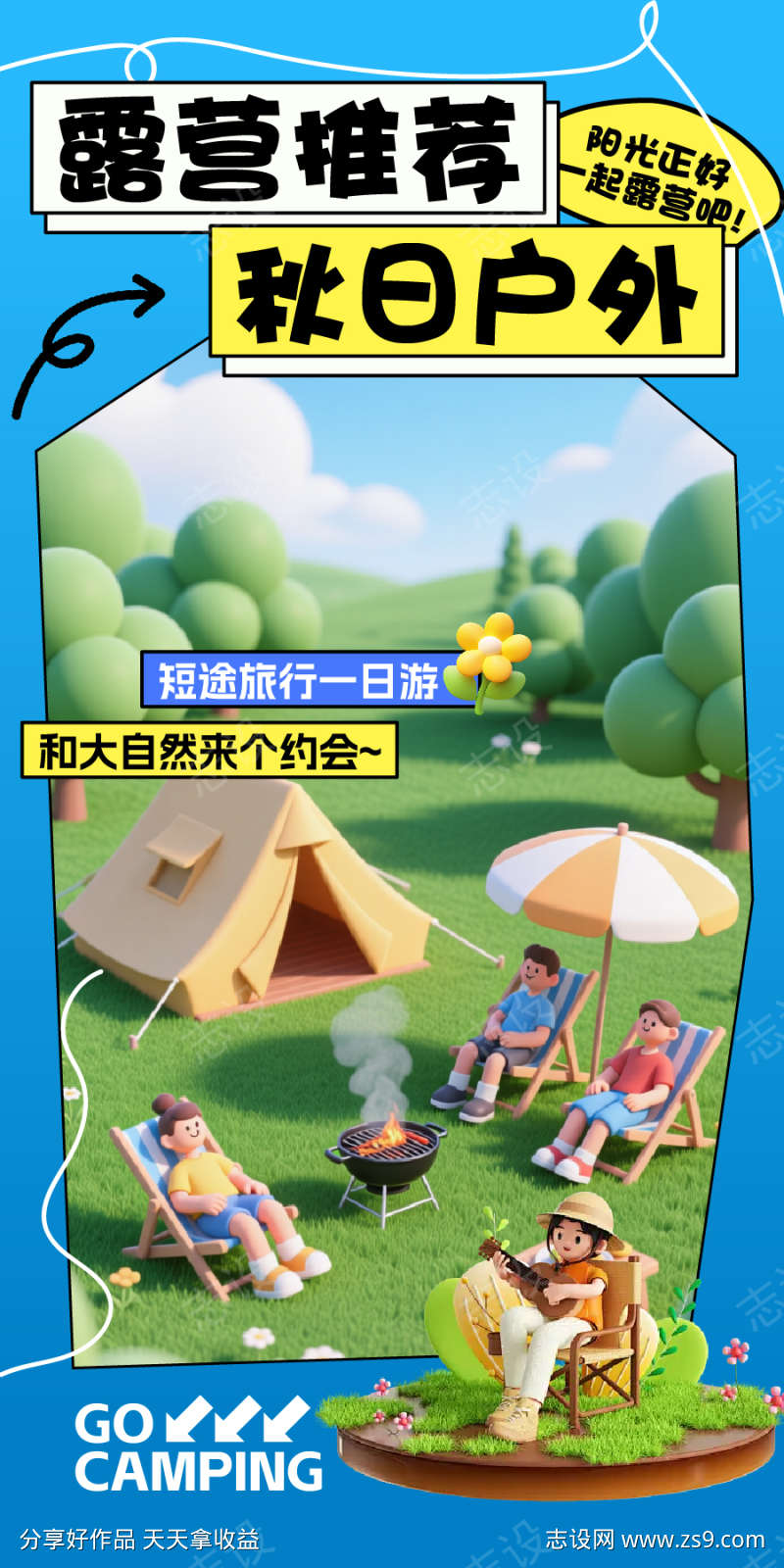 -设计导航-shejidh.cn