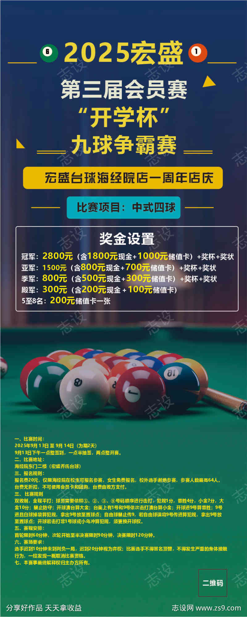 -设计导航-shejidh.cn