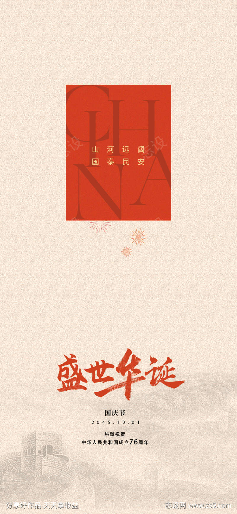 -设计导航-shejidh.cn