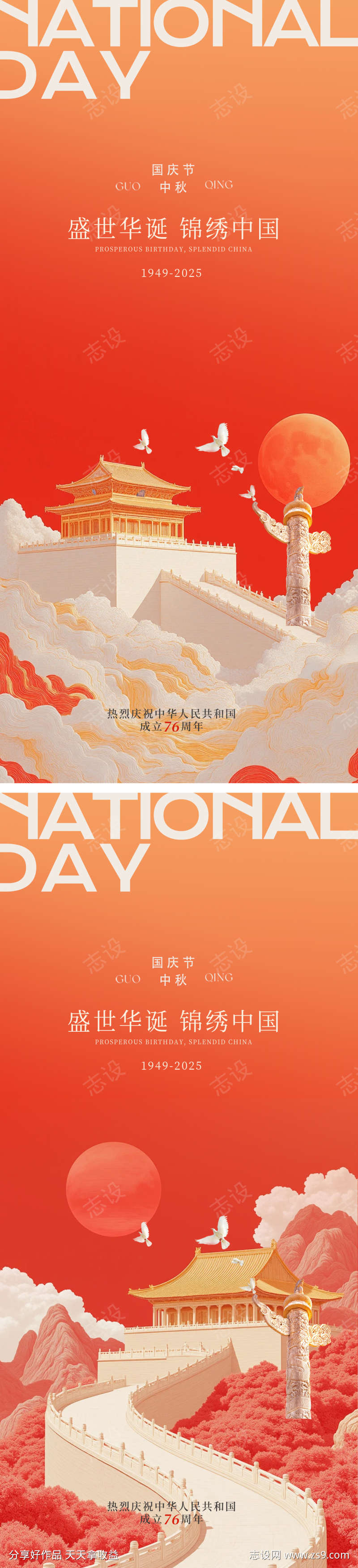 -设计导航-shejidh.cn