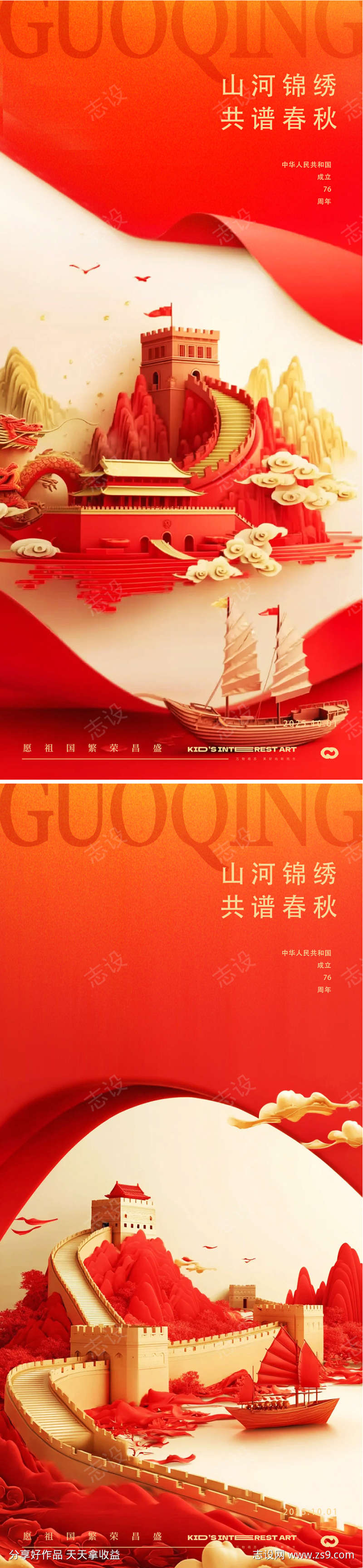 -设计导航-shejidh.cn