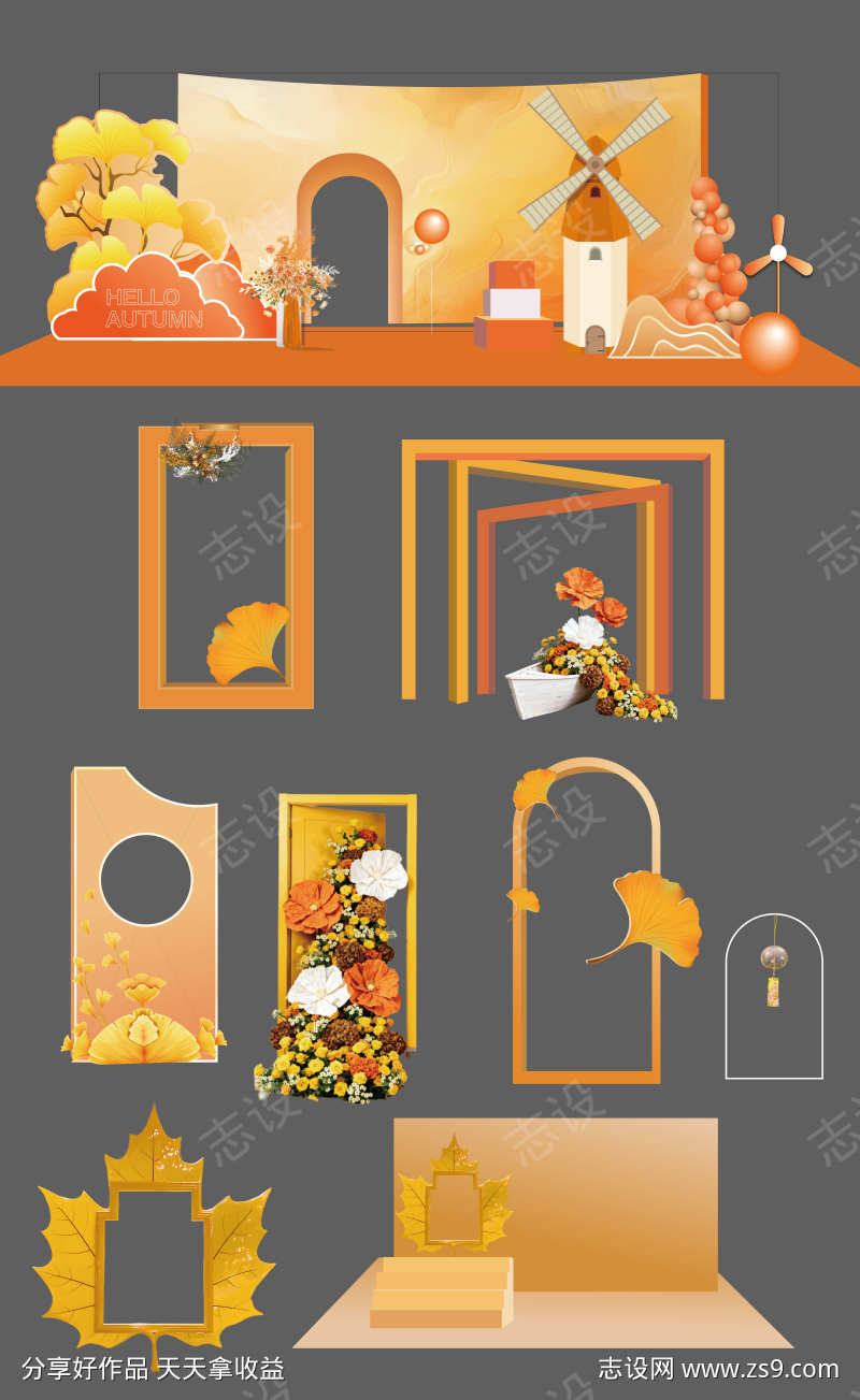 中秋节美陈设计