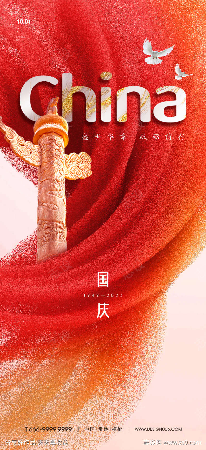 -设计导航-shejidh.cn