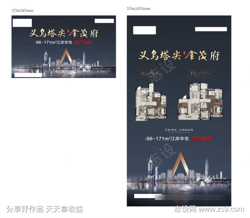 地产渠道灯箱
