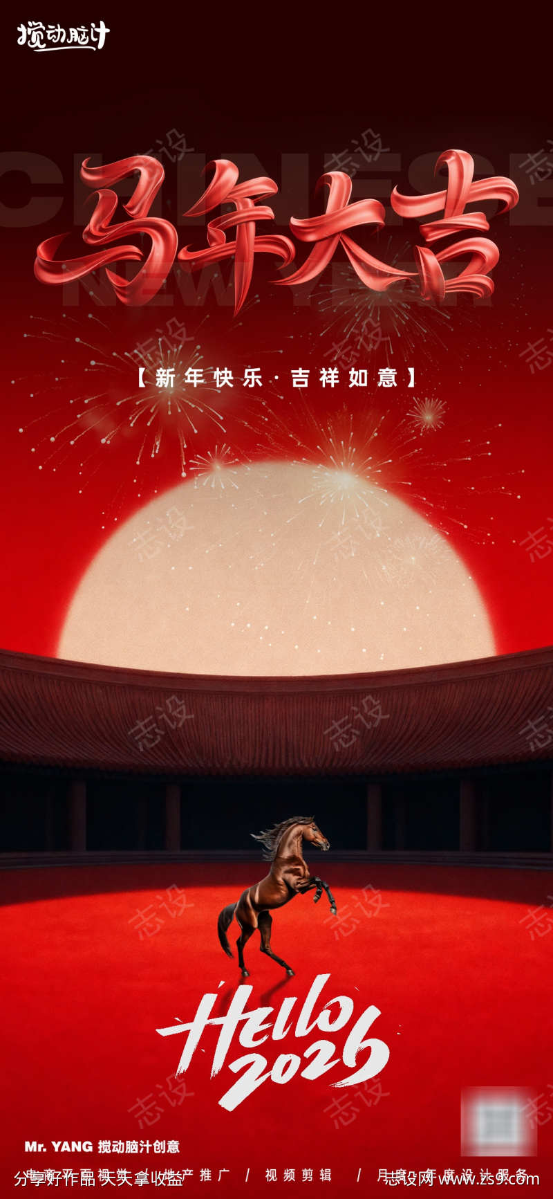 -设计导航-shejidh.cn