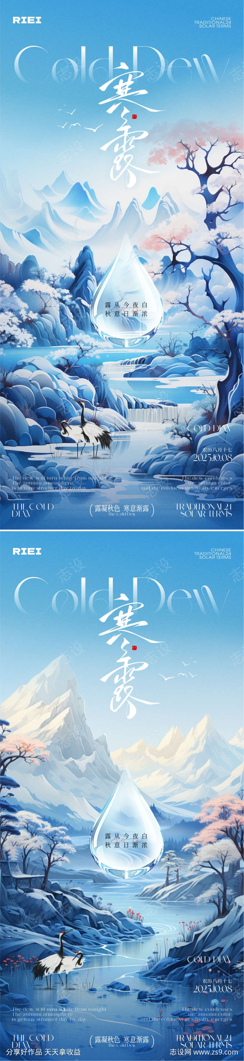 -设计导航-shejidh.cn