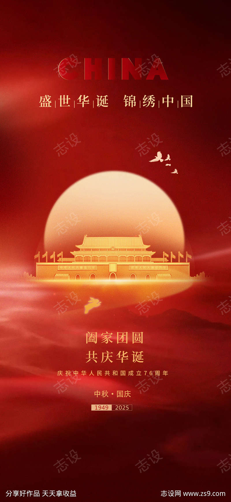 -设计导航-shejidh.cn