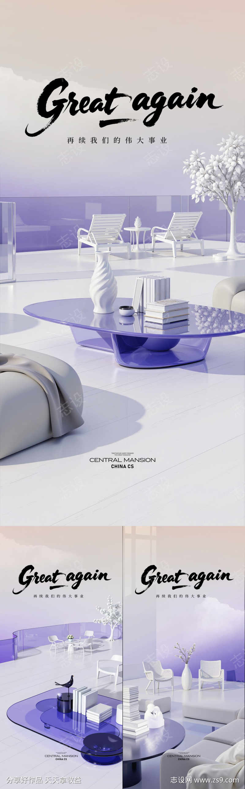 -设计导航-shejidh.cn