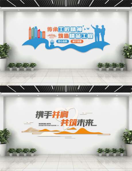 房地产文化墙_源文件下载_CDR格式_1940X2516像素-公司,文化,企业-作品编号:2025092814104691-志ˈ̹设ˈ̹网