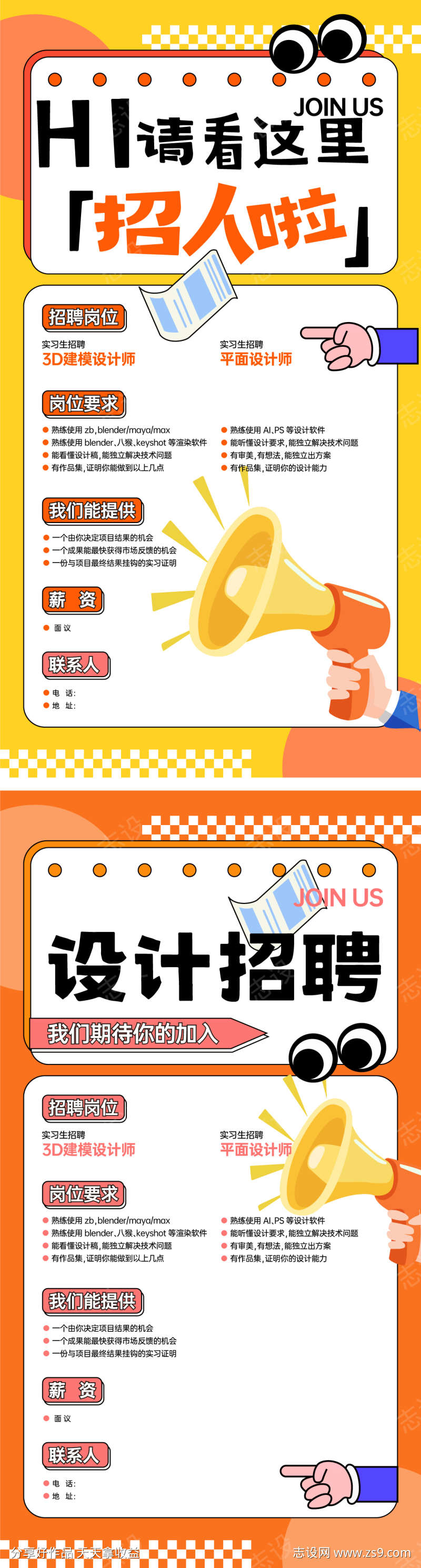 -设计导航-shejidh.cn