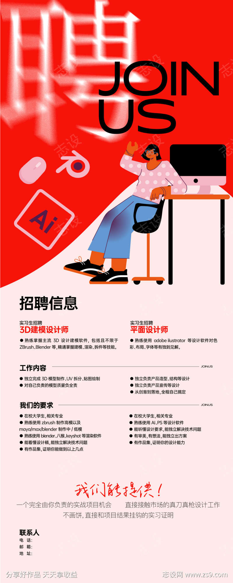 -设计导航-shejidh.cn