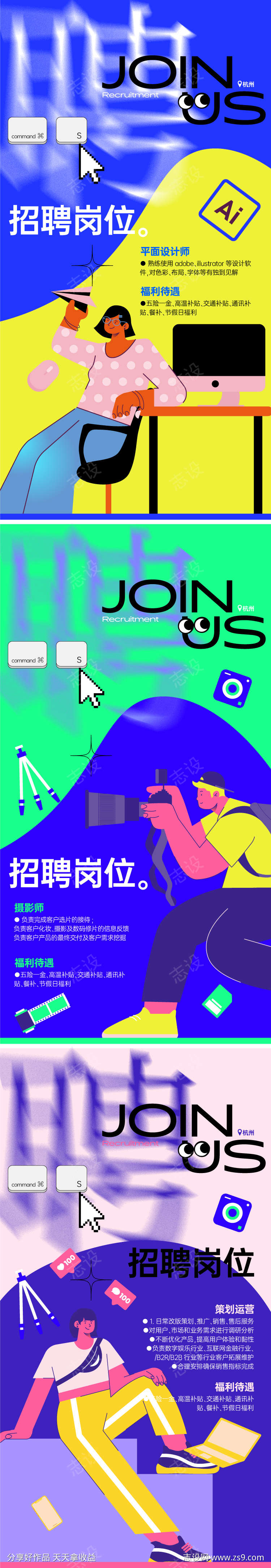 -设计导航-shejidh.cn