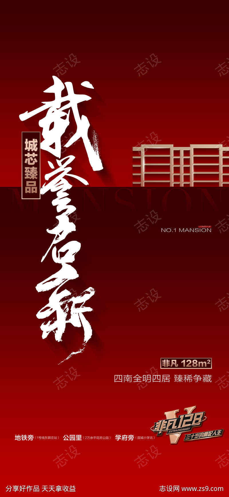 -设计导航-shejidh.cn