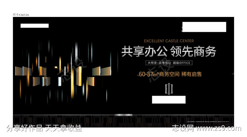 写字楼桁架