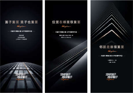 黑色高级概念刷屏稿_源文件下载_AI格式_801X557像素-刷屏稿,黑色,高端-作品编号:2025092816458123-志ˆ设′网
