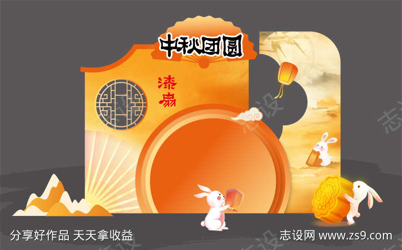 中秋活动美陈堆头DP点