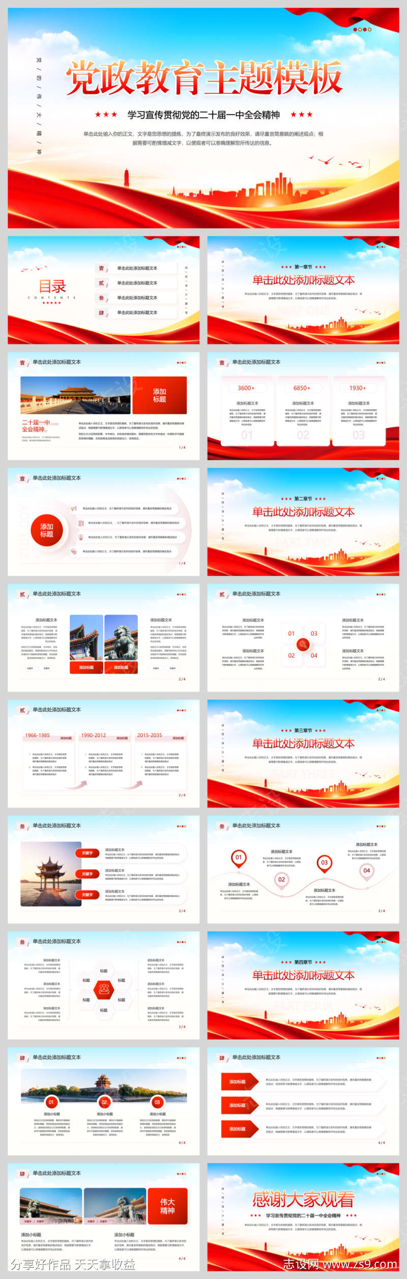 -设计导航-shejidh.cn