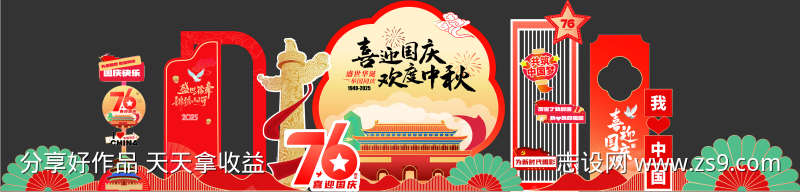 -设计导航-shejidh.cn