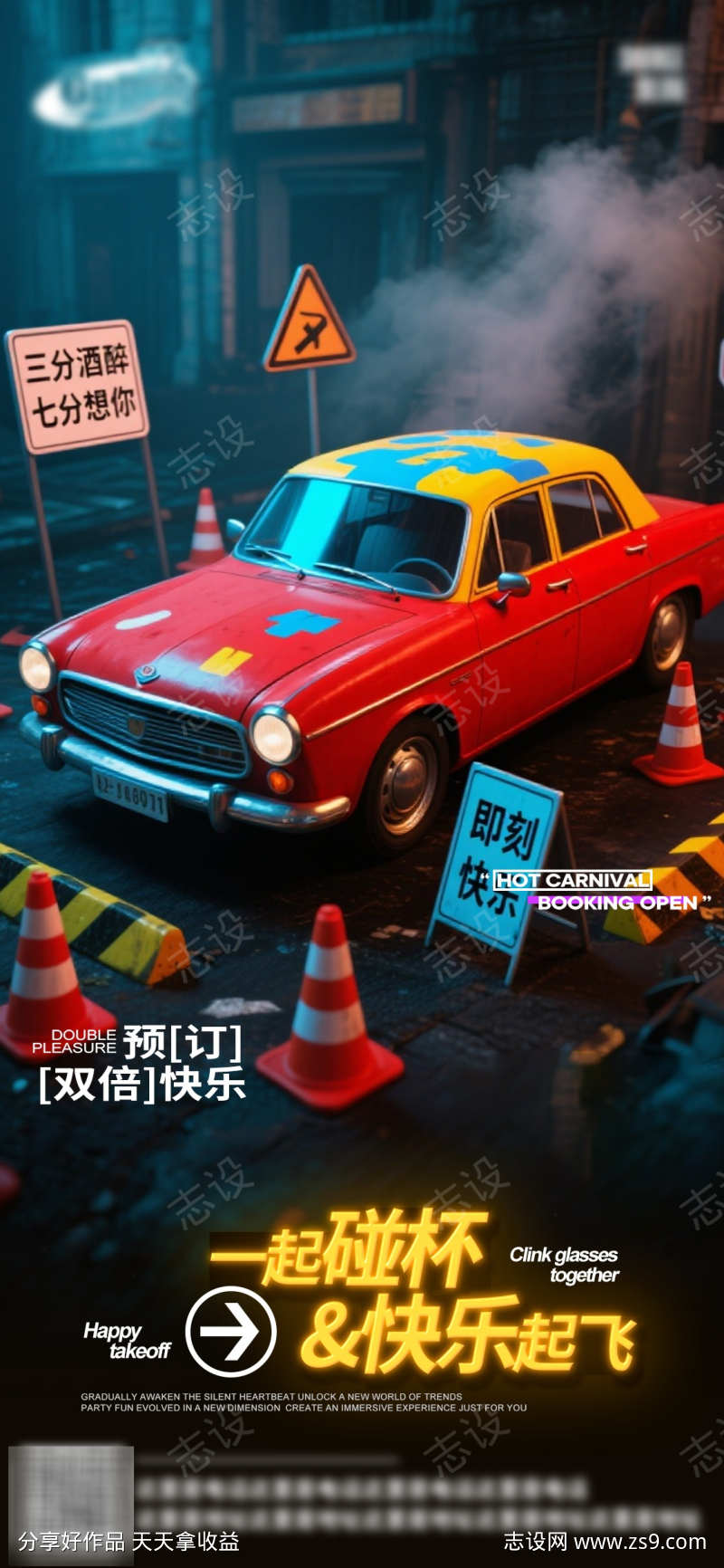 -设计导航-shejidh.cn