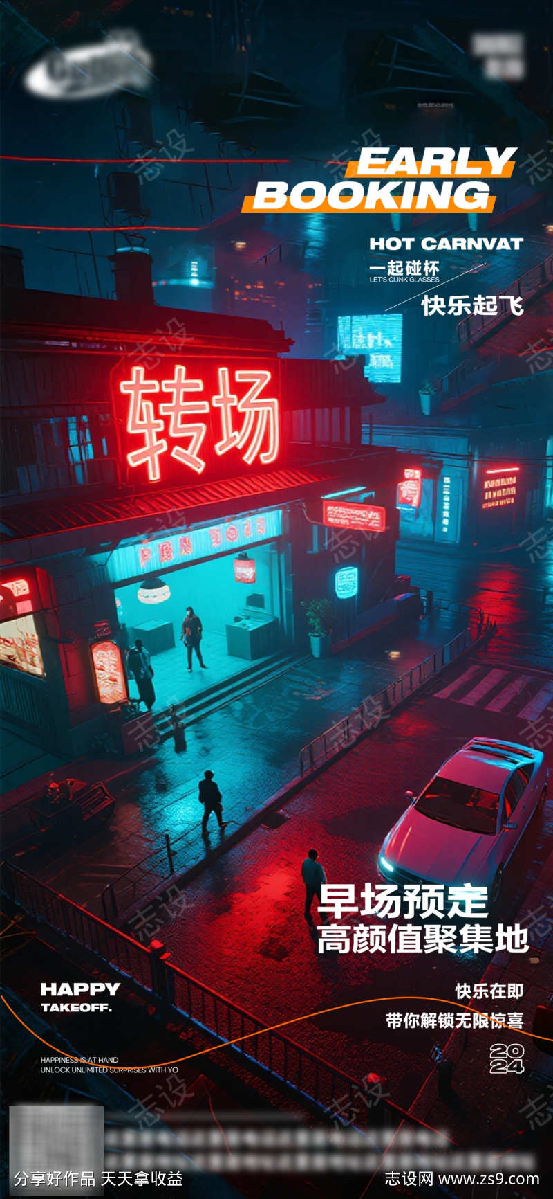 -设计导航-shejidh.cn