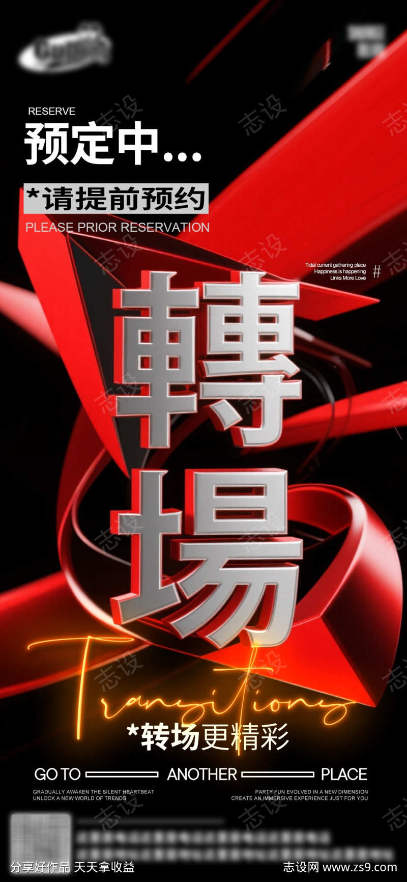 -设计导航-shejidh.cn