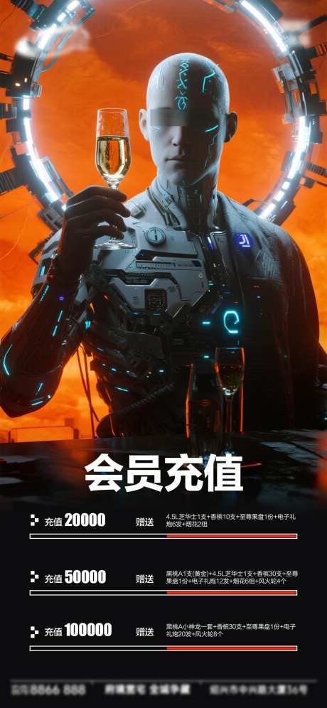 酒吧日常活动宣传创意海报_源文件下载_PSD格式_1125X2436像素-日常,活动,宣传-作品编号:2025092916433508-志‛ۛ设˯网
