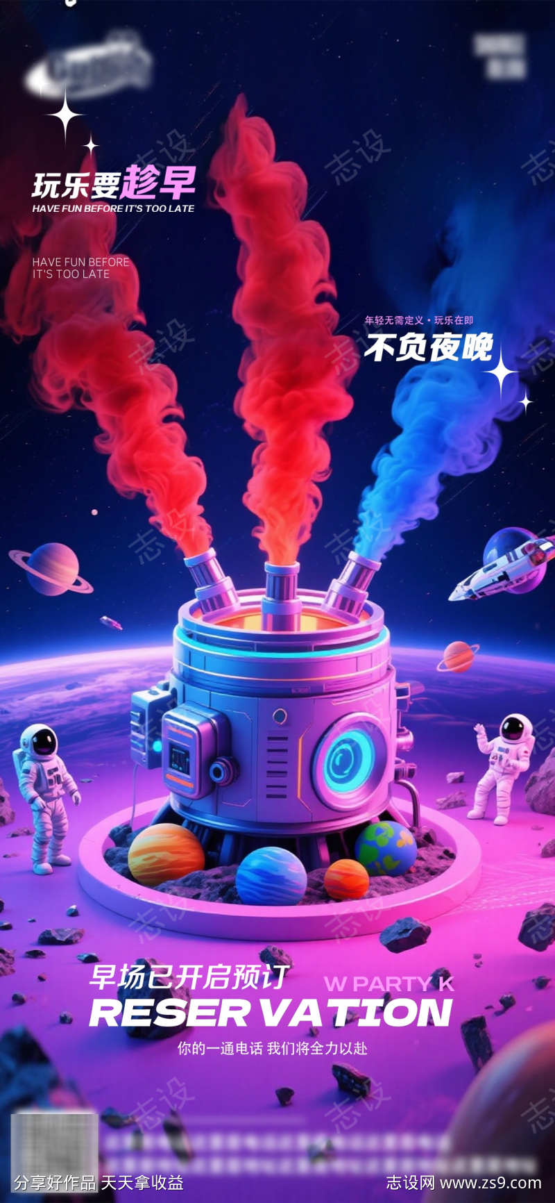 -设计导航-shejidh.cn