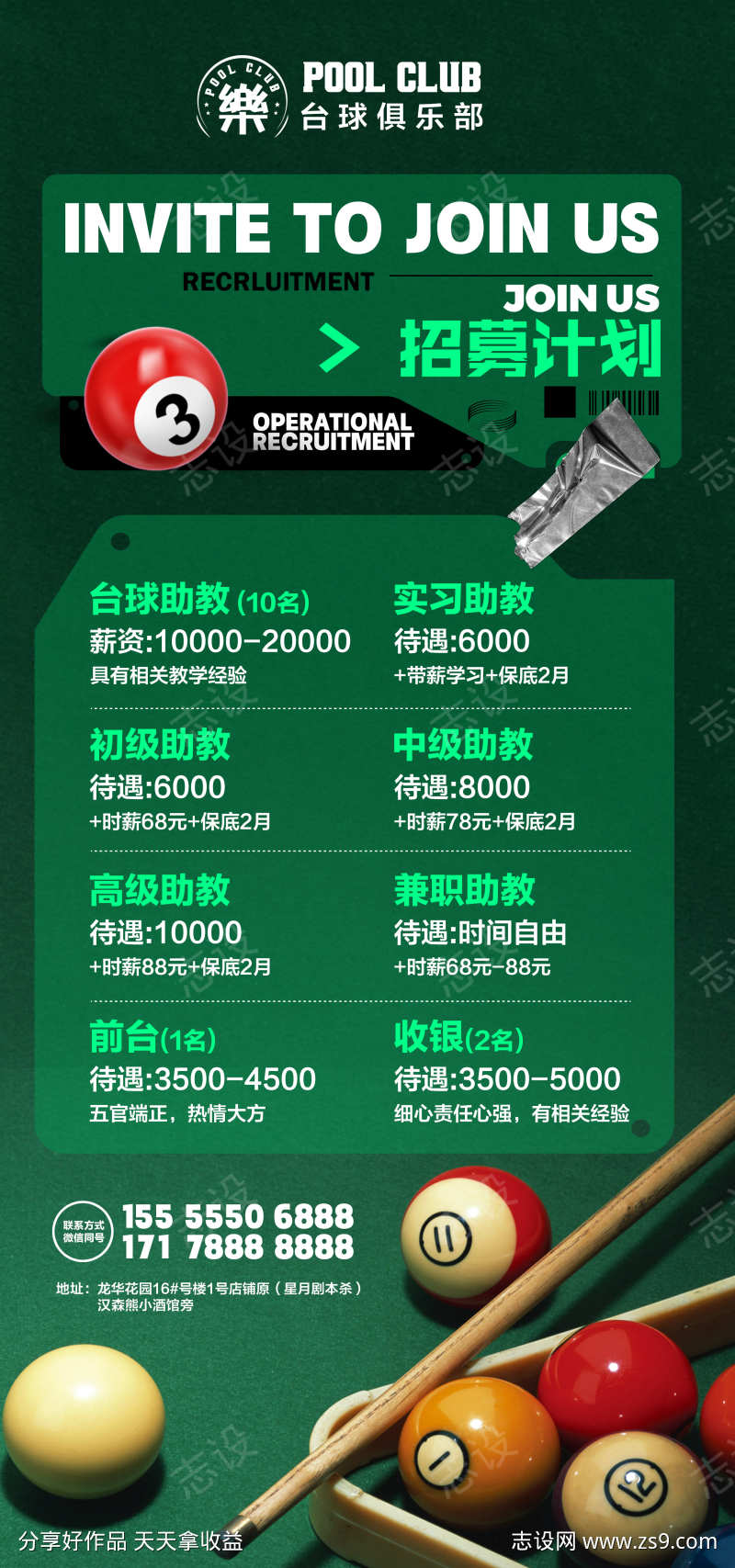 -设计导航-shejidh.cn