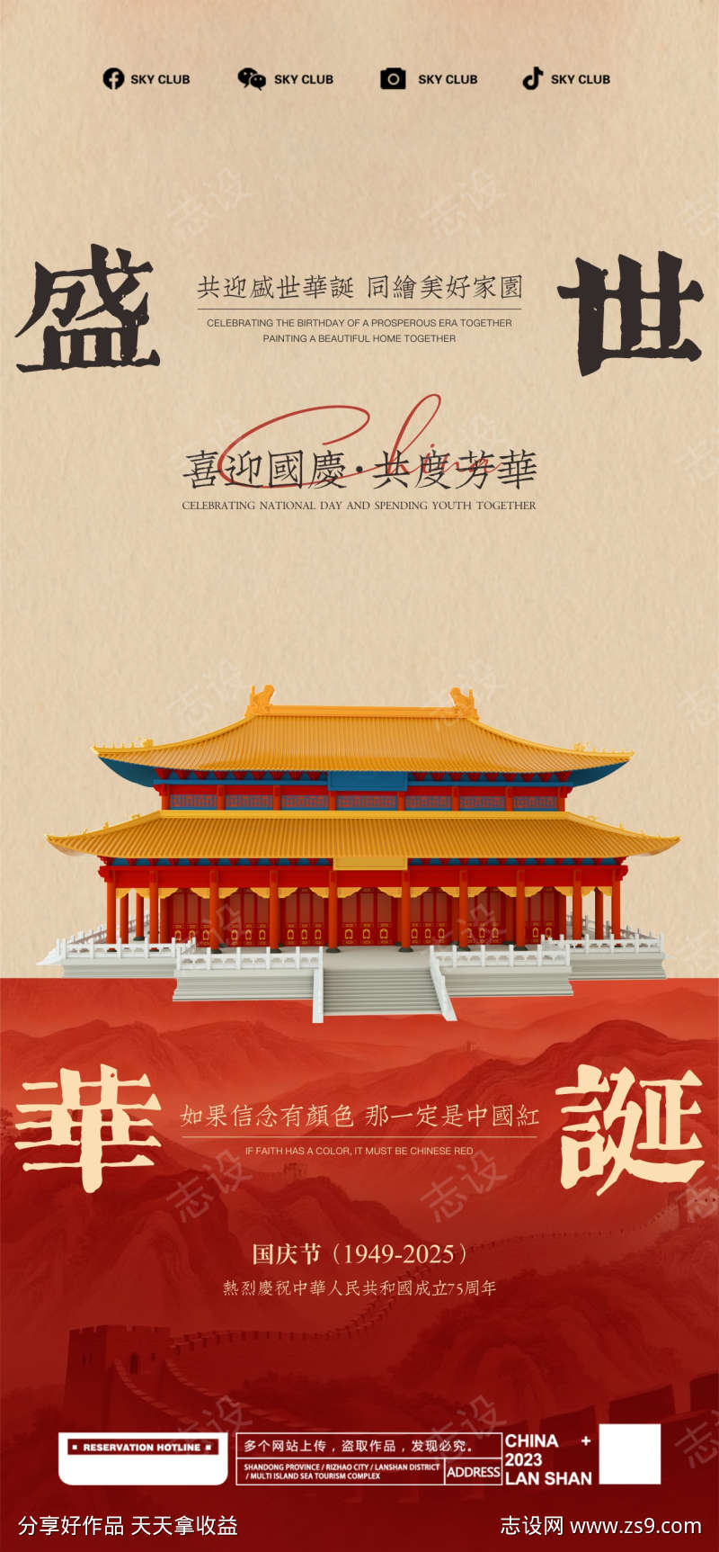 -设计导航-shejidh.cn