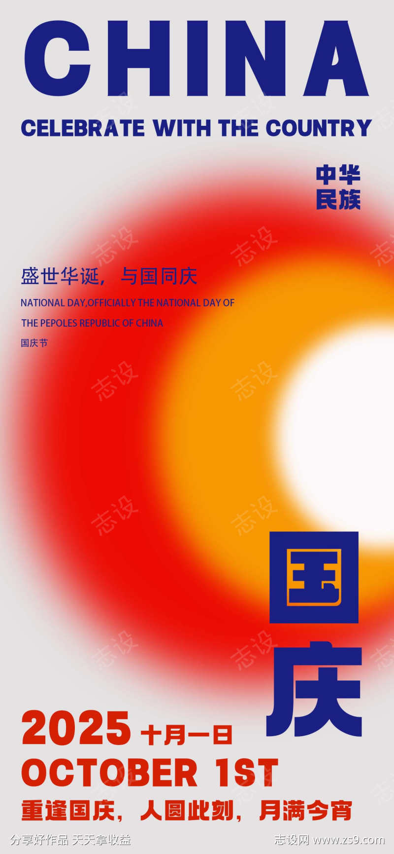 -设计导航-shejidh.cn