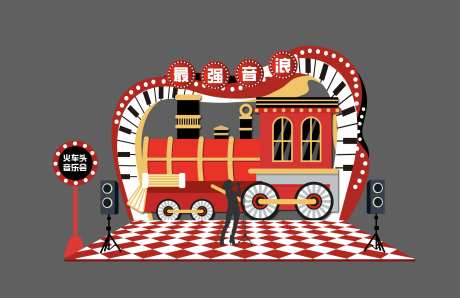 火车头音乐节舞台_源文件下载_AI格式_1968X1276像素-热烈,键盘,红色-作品编号:2025092913491990-志˱设˓网