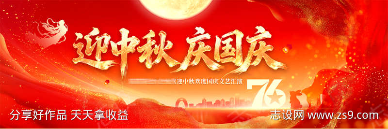 -设计导航-shejidh.cn