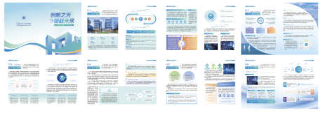 智能科技画册_源文件下载_AI格式_5058X1818像素-本子,册子,科技宣传册-作品编号:2025092915033751-志′设˲͓͕͔͐͑͗ٚٛٙ网