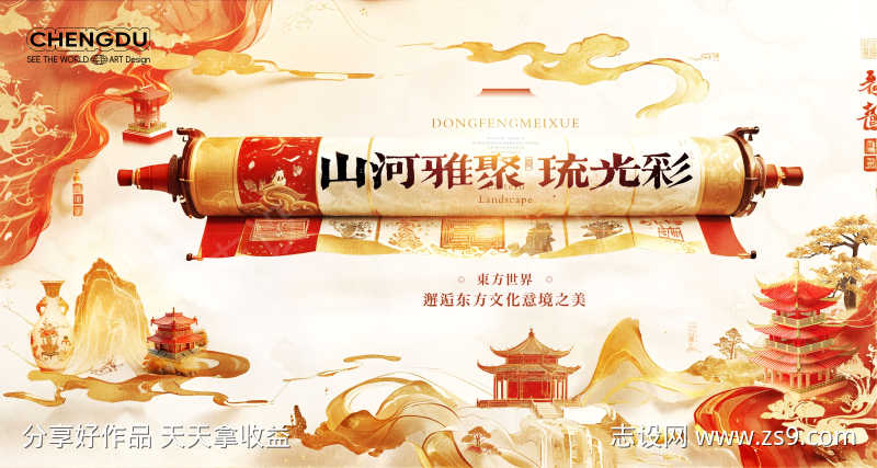 -设计导航-shejidh.cn