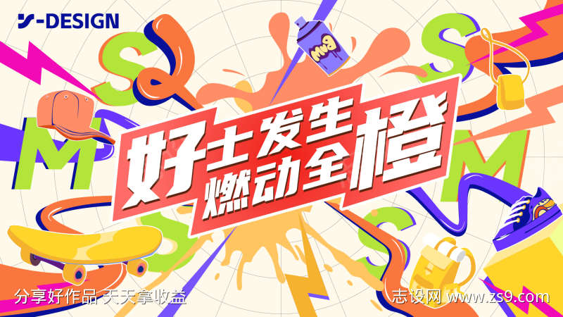 -设计导航-shejidh.cn