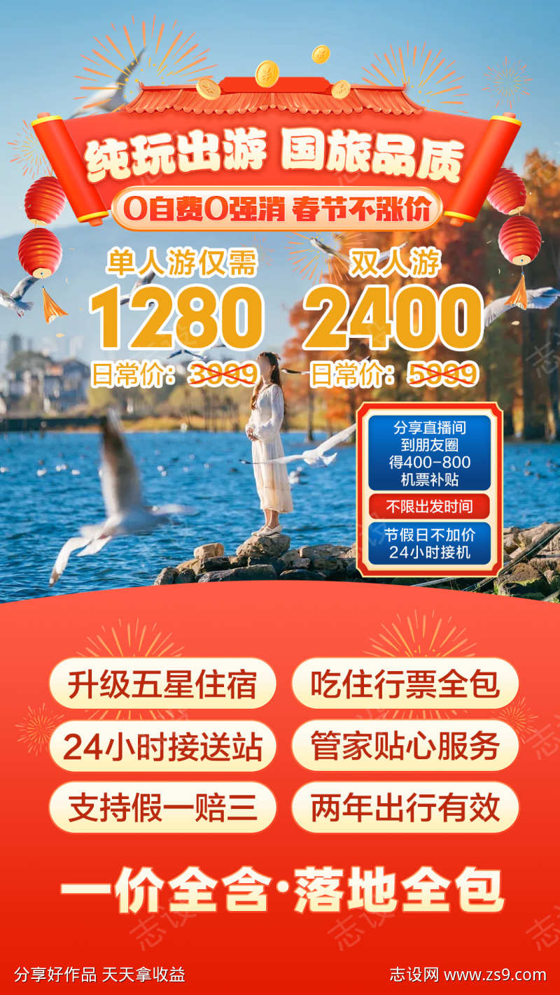-设计导航-shejidh.cn