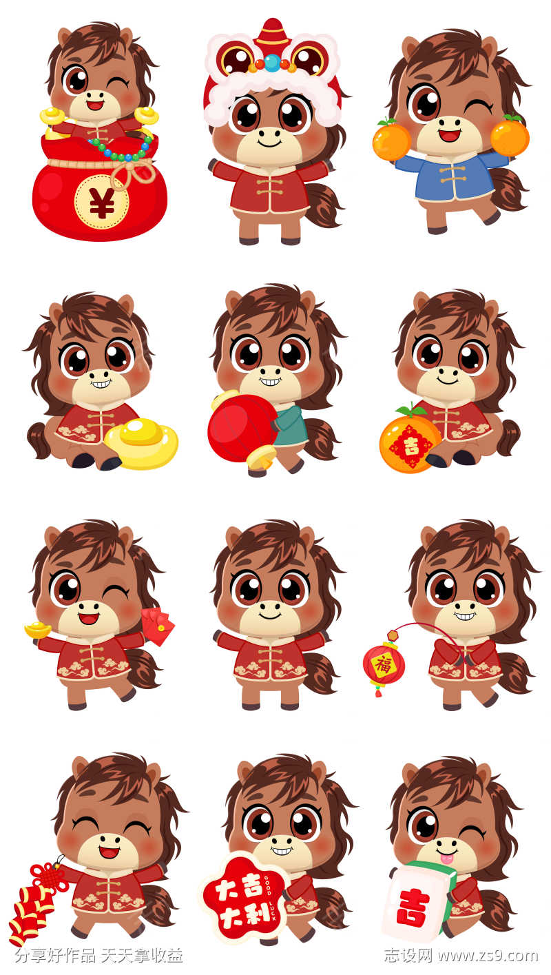 2026年马年IP卡通设计