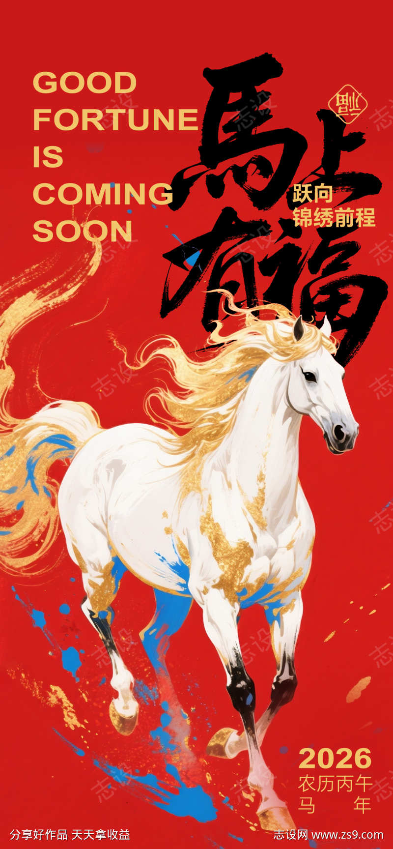 -设计导航-shejidh.cn