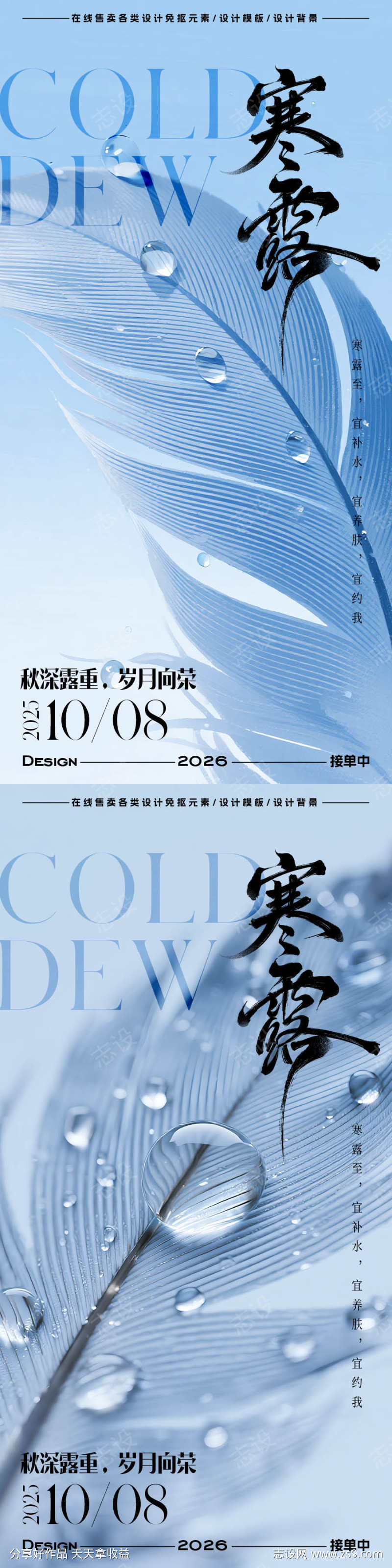 -设计导航-shejidh.cn