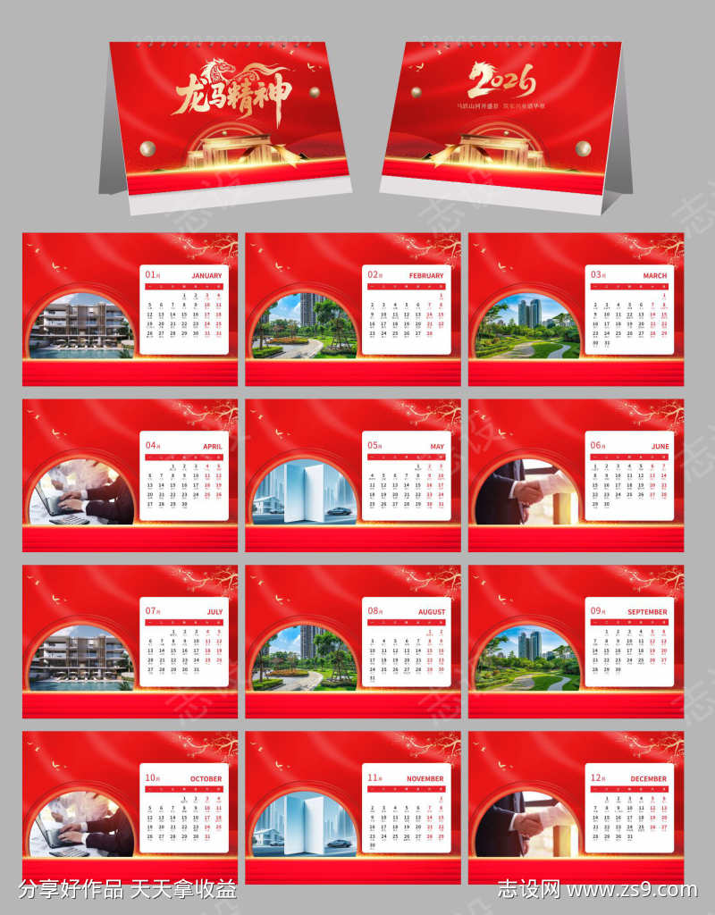 -设计导航-shejidh.cn