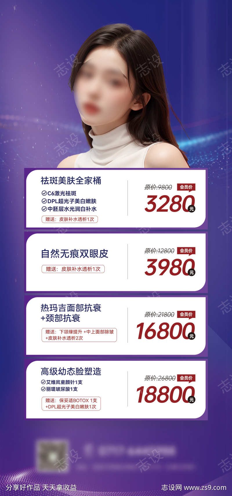 -设计导航-shejidh.cn