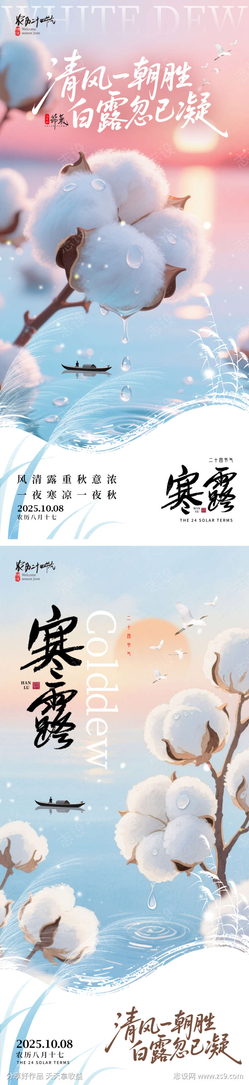 -设计导航-shejidh.cn