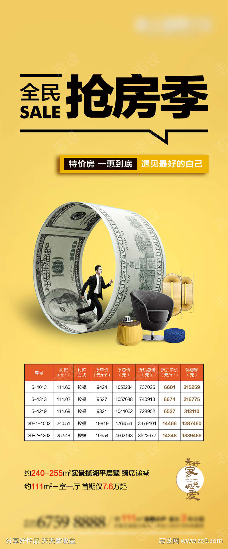 -设计导航-shejidh.cn